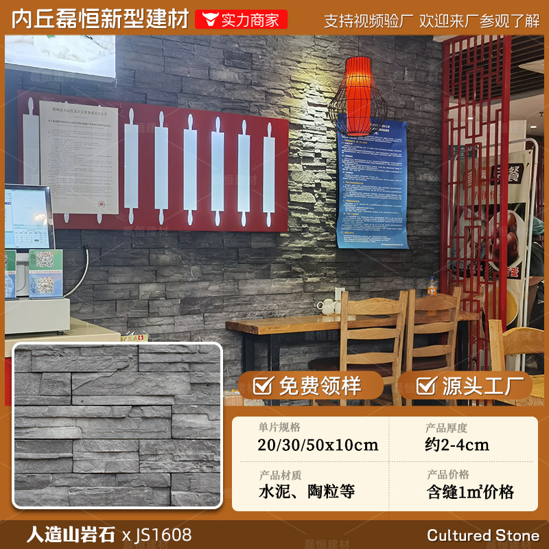 Shijiazhuang fábrica directa de pelo Villa cultural pared de piedra ladrillo país americano antiguo ladrillo ajustable color tamaño tira de piedra