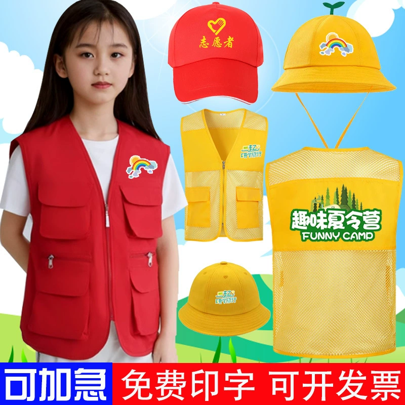 Исследовательский детский жилет для маленьких журналистов