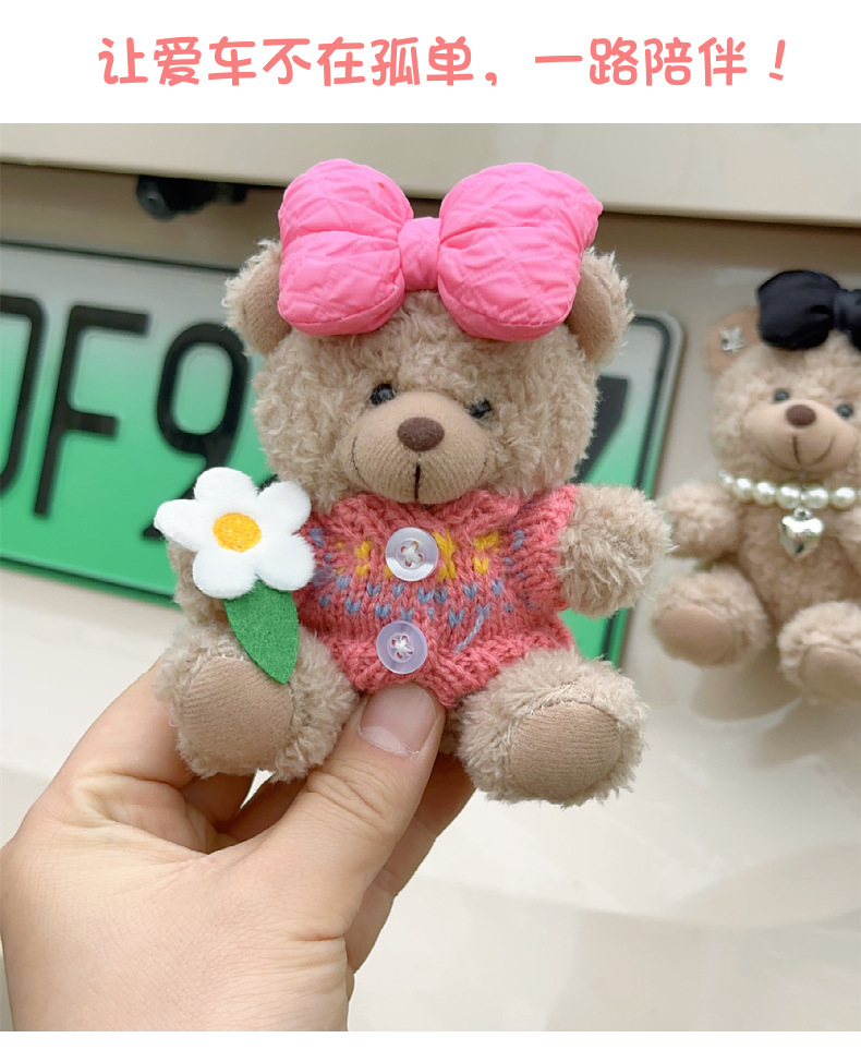 Internet Celebrity Cute Foreign Style Personality Bear Car Decoration Ornaments Plush Doll Stable Car Supplies Goddess