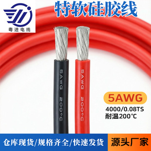 �F؛���l��ܛ���z��5awg��200��ߜ�����늄�܇늳ؽM�Ȳ��B�Ӿ�