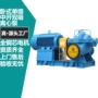 单级排污循环工业离心泵