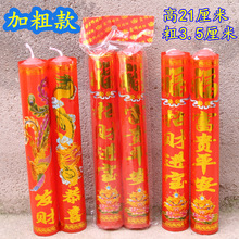 ���]��̖�Ӵ�Ϟ�T���L�D�T�L�U�tϞ�T���֠C�𑪼�ϲ�»�c������