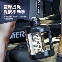 Large Capacity Plastic Water Cup for Men and Women, Student-Durable High Temperature Ton Ton Barrel, Summer Fitness Water Bucket, Sports Water Bottle, Ton Ton Cup