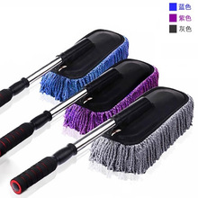 扫车用品灰尘刷子洗车拖把工具扫雪用擦车神器汽车除尘掸子专用车