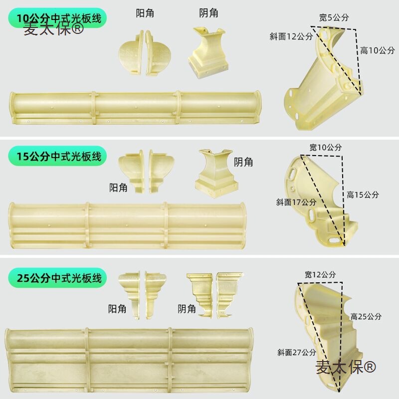 屋檐线条模具外墙腰线别墅檐口滴水线罗马柱顶帽柱头围墙柱麦太保