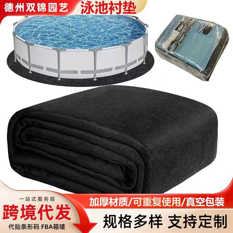Transfronterizo venta caliente almohadilla de piscina anti-perforación estera de felt grueso bañera antideslizante redonda sin empalme almohadilla de piscina
