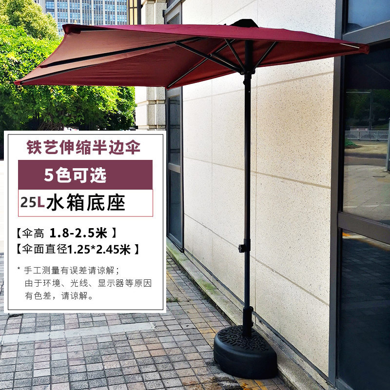 屋外パラソル、屋外中庭、半分屋台、日よけ、キャンプ警備小屋、ローマ傘|undefined
