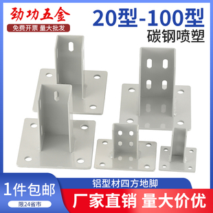 �X�ͲĹ̶������_���ķ����_�̶����X�β�����B�Ӽ�֧�ι̶����