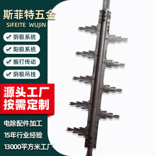 遼寧靜電除塵陰陽極配件 RSB多刺電暈陰極線 不銹鋼304八齒芒刺線