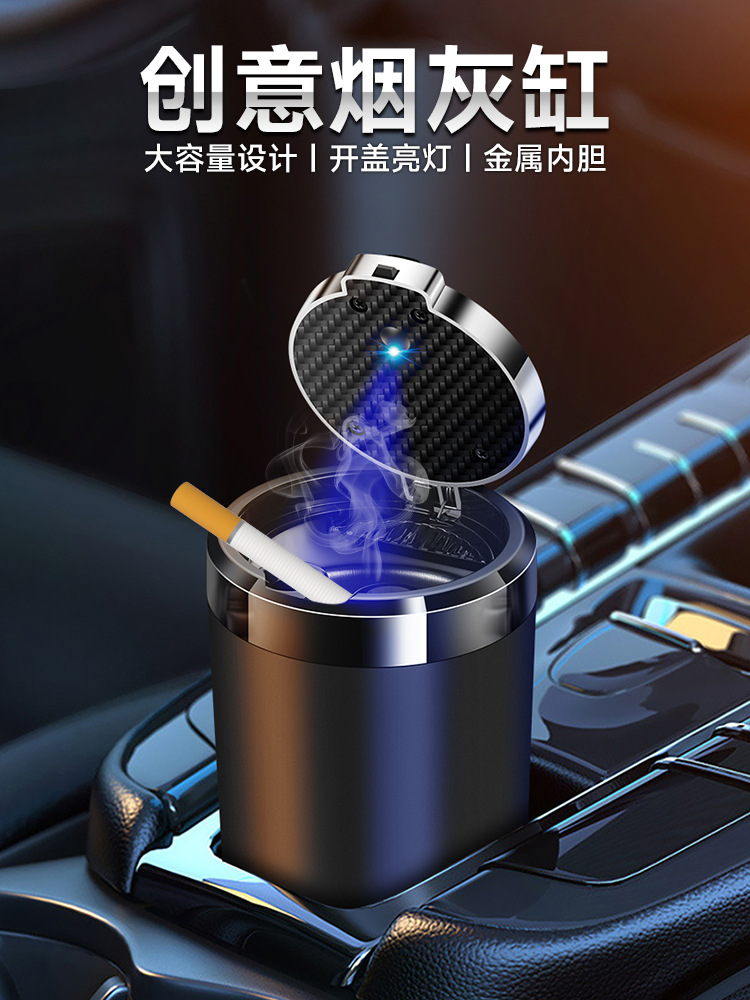 Car Ashtray Multi-functional Personality Fashion LED Luminous with Lid Button Ashtray for Men and Women