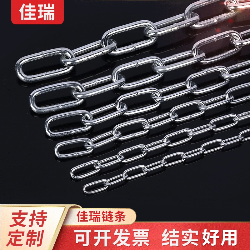 Цепь DIN763 оцинкованная Цепь Jiarui высокопрочная железная подвесная цепь оцинкованная Цепь