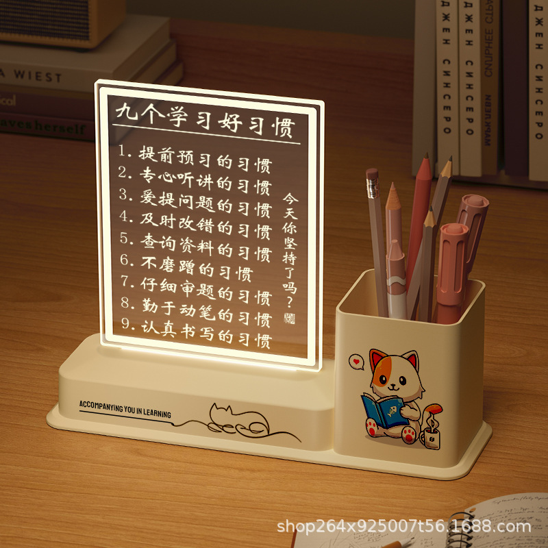 筆筒の小夜灯は励ましの志を飾って勉強します。|undefined
