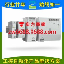 �����˹UNO2-PS/1AC/24DC/240w 1096432PHOENIX CONTACT���ص�Դ