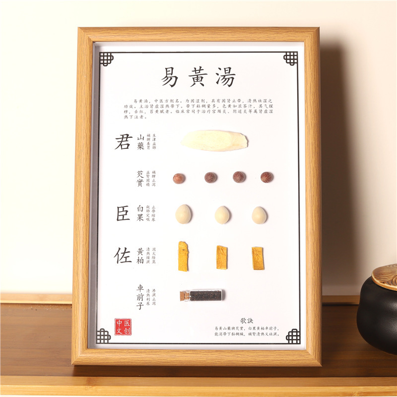漢方薬標本展示壁 漢方薬標本展示 漢方薬フォトフレーム 漢方薬標本絵画 漢方薬標本|undefined