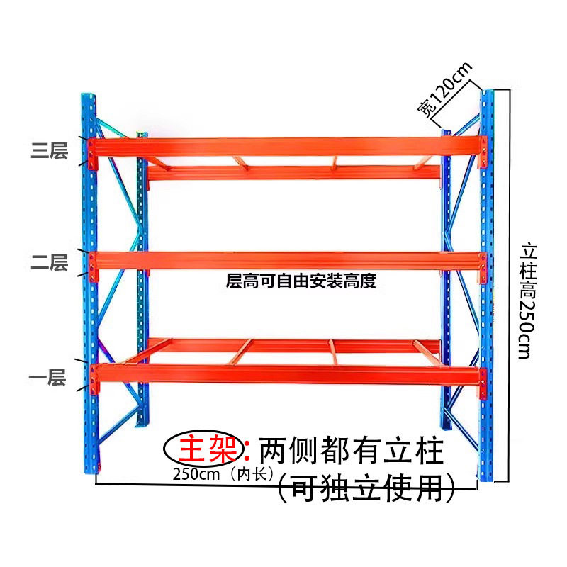 組み立てられた耐荷重棚倉庫保管多層カスタム高立体棚重量プレート冷蔵保管ラック|undefined
