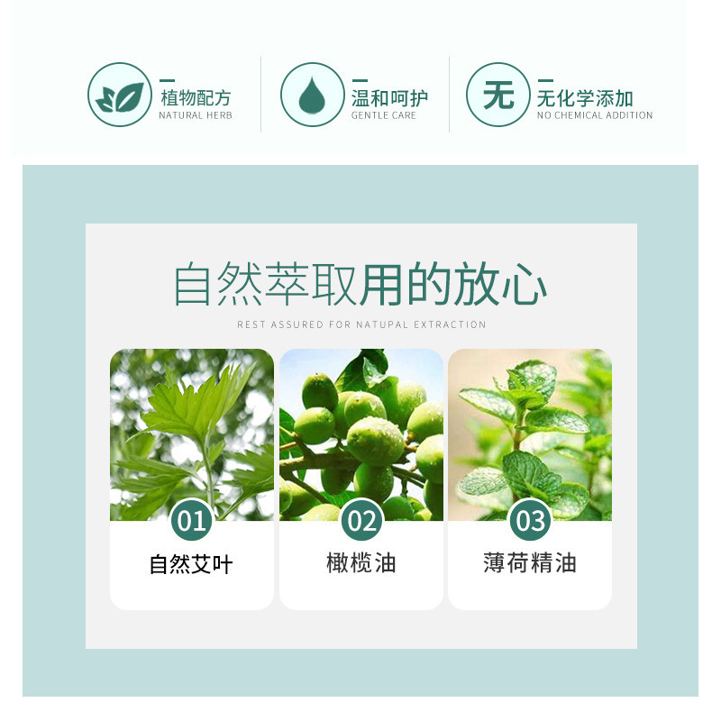 ヨモギバーム 夏用子供用冷却ミントオイル ヨモギヨモギバーム お灸のお供 ヨモギバーム 30g|undefined