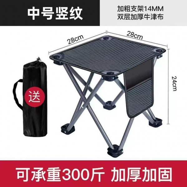 Medium vertical pattern + with side pocket [delivery storage bag]