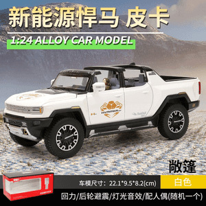 Weili 車モデル 1:24 ロールス・カーランド合金オフロード車効果音モデル装飾品音と光プルバックおもちゃドロップシッピング|undefined