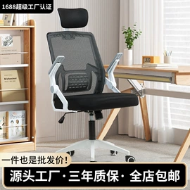 办公椅;电竞椅;布艺沙发