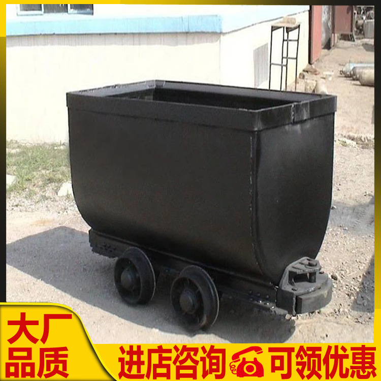 KFU0.75-6型翻斗式矿车 煤矿固定式矿车 井下运输用侧卸式矿车