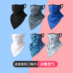 Summer ice silk ear-hanging triangle scarf mask, quick-drying and breathable outdoor cycling sun protection scarf multi-functional magic headscarf