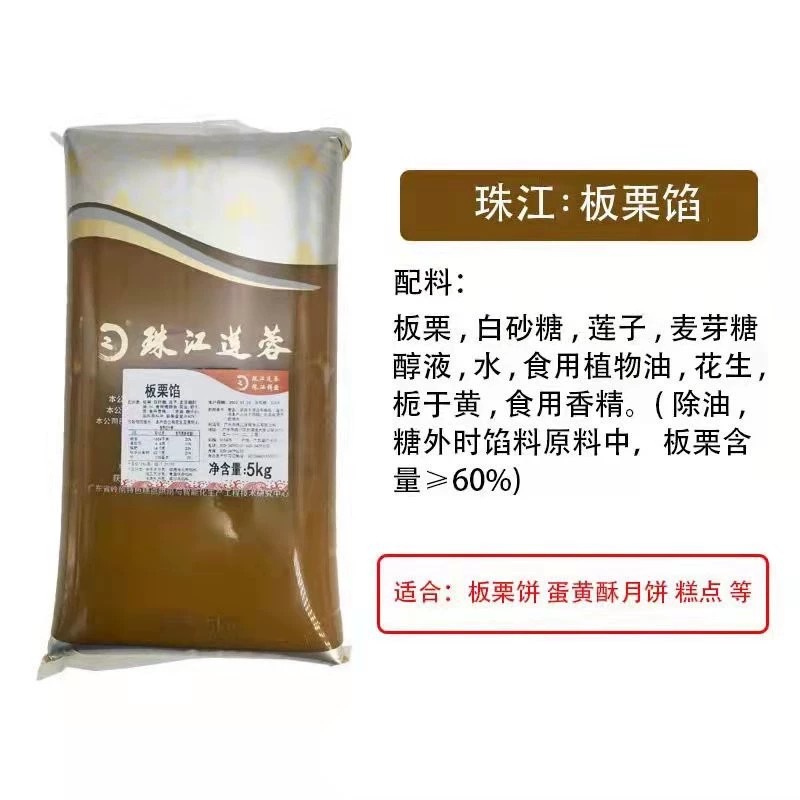 (밤 함량 ≥60) 밤 충전재 5kg