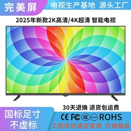 电视;液晶显示器;交互式白板