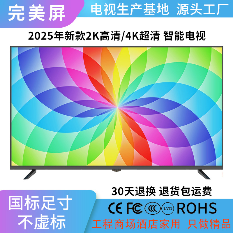 4K Uhd Lcd Tv 32 43 46 50 55 65 75 85inch Smart Network Smart Tv
