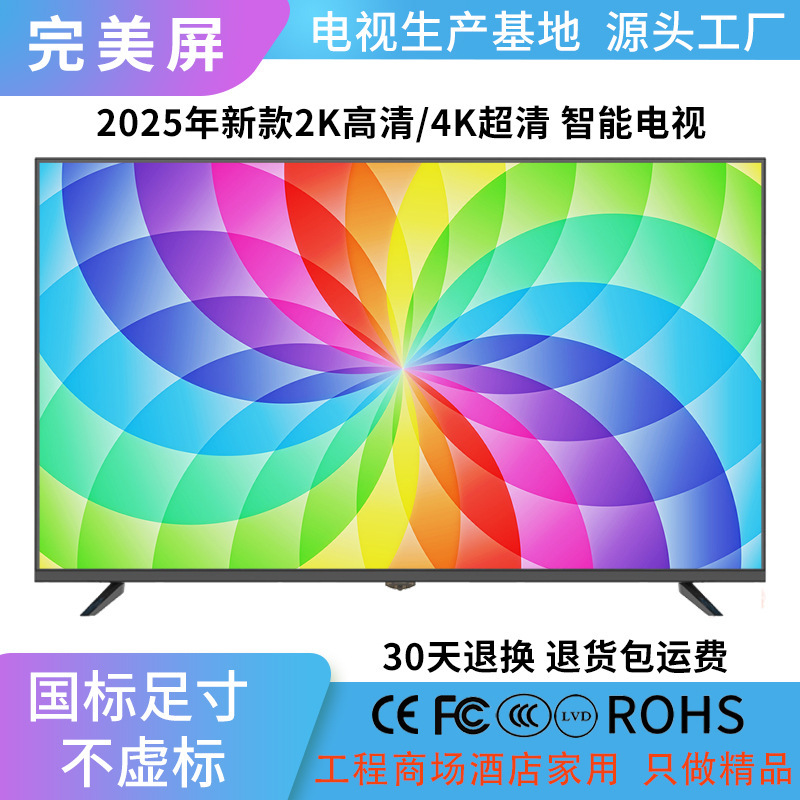 4K Uhd Lcd Tv 32 43 46 50 55 65 75 85inch Smart Network Smart Tv