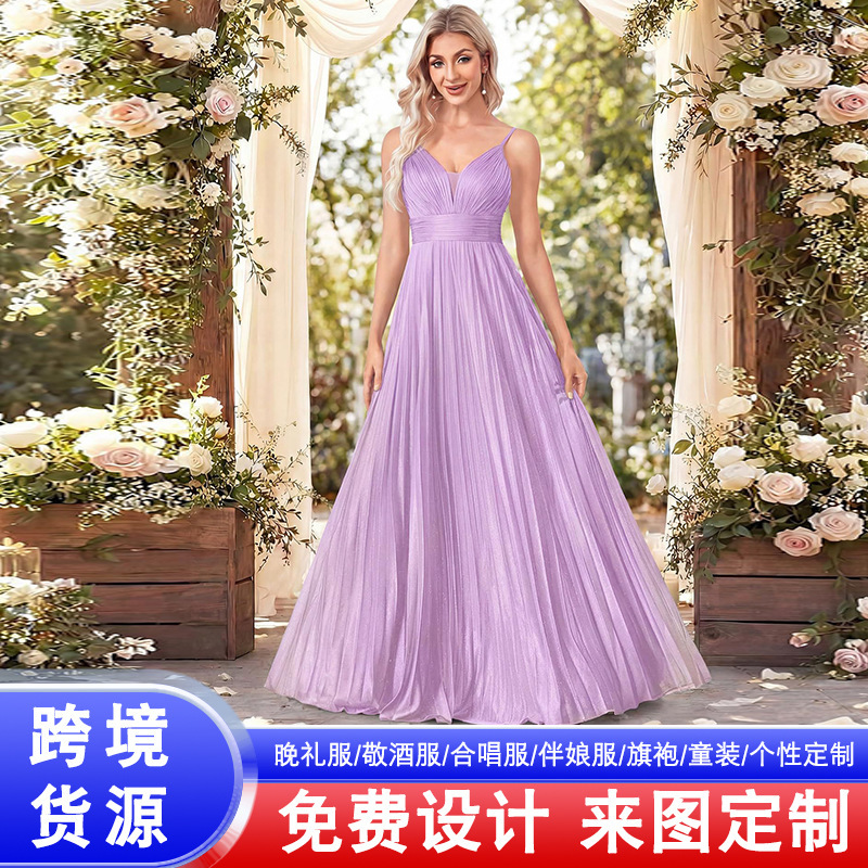 V-neck thin strap pleated mesh evening dress for women, long style, waist-cinching, elegant bridesmaid dress for weddings, banquets, annual meetings, and parties V-neck thin strap pleated mesh evening dress for women, long style, waist-cinching, elegant bridesmaid dress for weddings, banquets, annual meetings, and parties