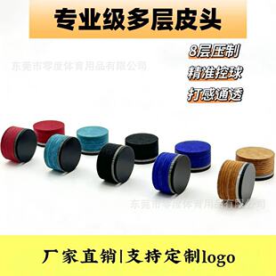 ̨����^�UƤ�^��͸���|Ƭ����ʽ�ڰ˾���Ƥ�^����Ƥ�^14mm���^