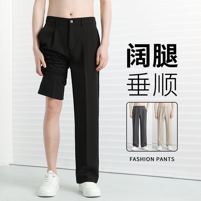 Summer High-End Casual Trousers, Wide-Leg Loose Straight Trousers, Men's Drapey Anti-Wrinkle Nine-Point Suit Trousers