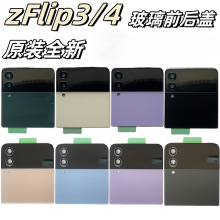 mzflip 3 4ԭbwF711ԭSwF7210֙Cw