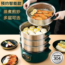 电蒸锅家用多功能自动电热锅三层大容量304不锈钢电蒸笼蒸包蒸菜