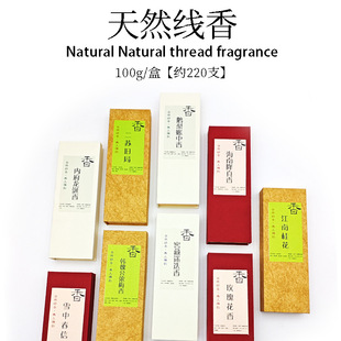 ������Ȼ�����Z�掤���㰲���˯�𻨃����՚����҃ȳ־�������޹