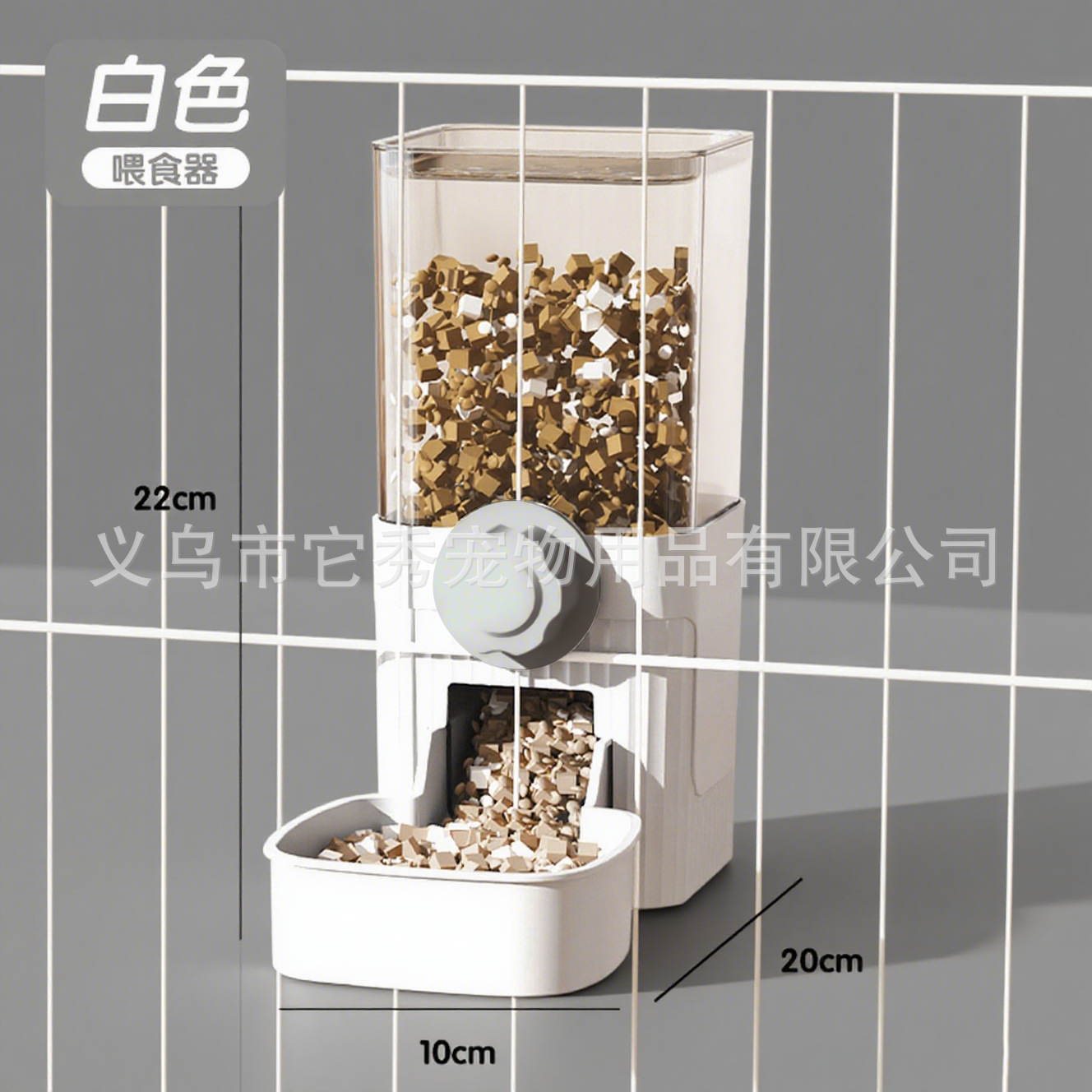 【화이트】1600ML - 자동 급식기