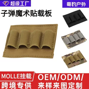 广州粤豹箱包有限公司