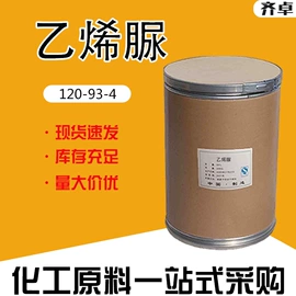 化工中间体;分析试剂;其他活性剂