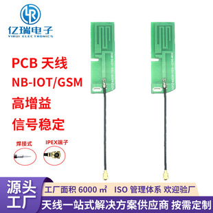 NB-IOT���W�쾀2/3/4G���ø�������̖��PCB�쾀GSM�쾀�NƬ����