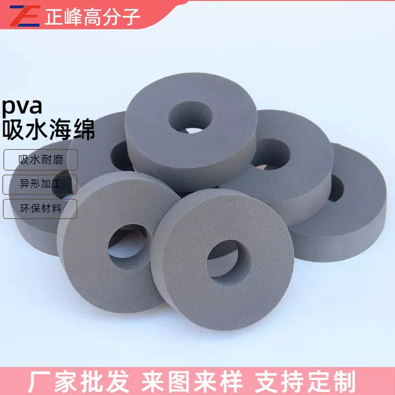 柔软海棉块吸水棉超柔海绵家居清洁 pva海绵 管道清洁超吸水海绵