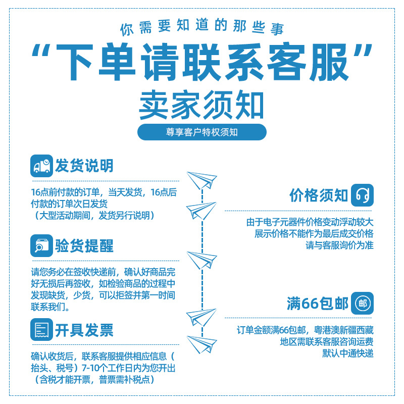 三浩 爱采购1.jpg