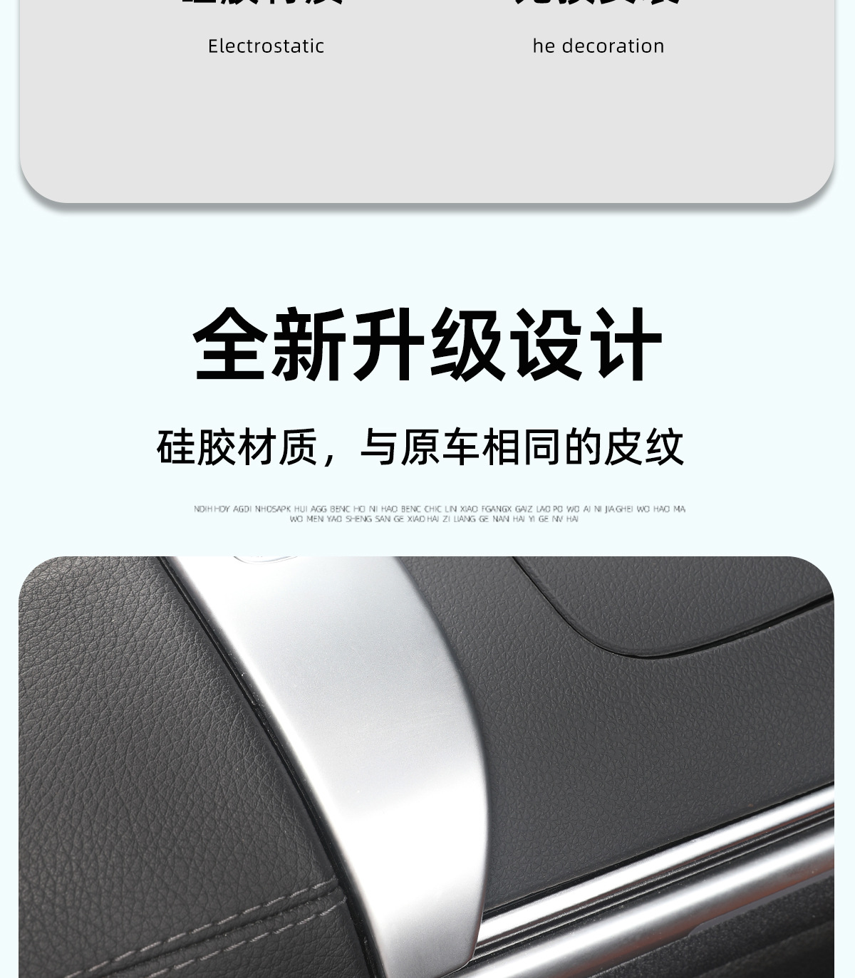 Mercedes-Benz GLC300l Center Console Silicone Pad, C-Class Panel Film C260L Anti-Slip Mat Interior
