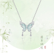 BaObAo原创设计纯银蓝水翡翠蝴蝶平安锁项链女生新中式高级感首饰