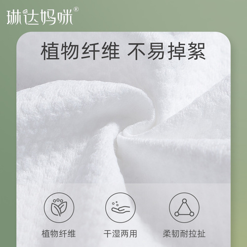 Disposable cotton soft roll type pearl pattern thickened dry and wet wipes for women large roll facial cleansing towel official flagship store