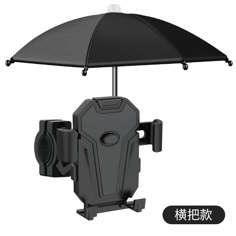 ライダー日焼け防止と雨よけナビゲーションブラケットアーティファクトオートバイ電気自動車携帯電話アクセサリー自転車携帯電話ホルダー|undefined
