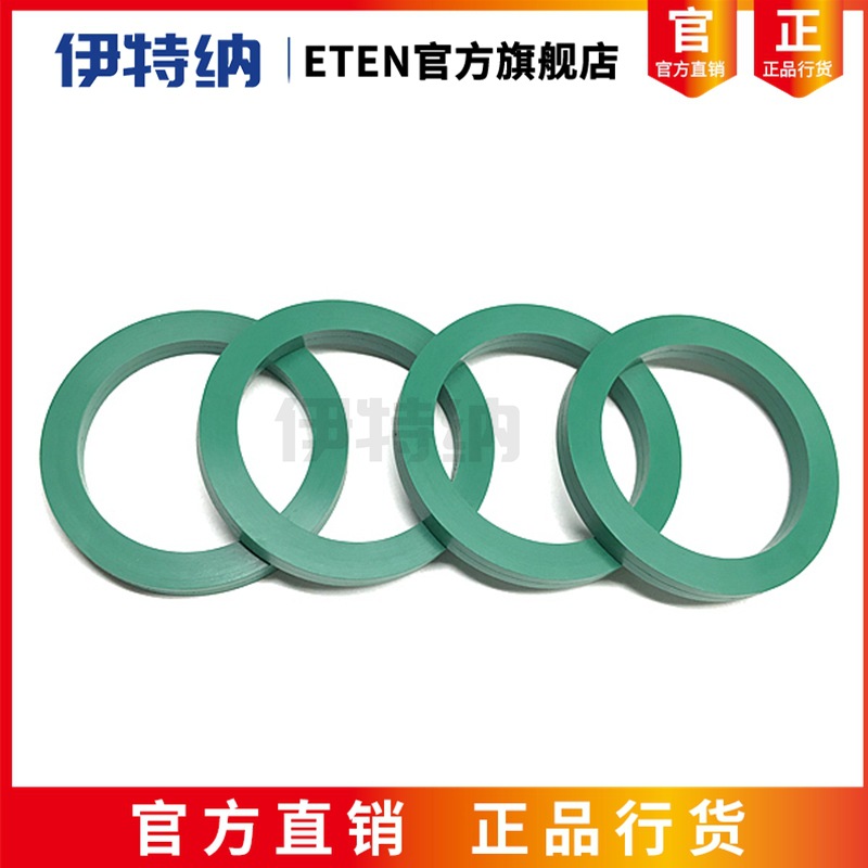 伊特纳氟橡胶(FKM/FPM)密封垫氟橡胶平垫圈密封件厂家量大价优