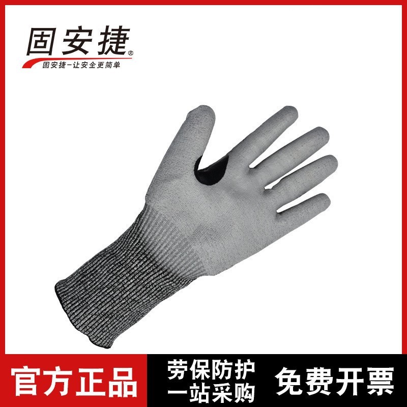 固安捷7036PU手掌涂层防割手套9号27cm灰色防刺穿防撕裂耐磨手套