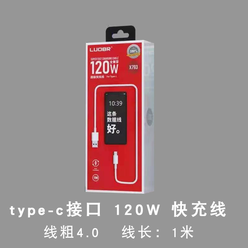 Яблоко, oppo, huawei, совместимый мобильный телефон, Android, 120W, высокая мощность