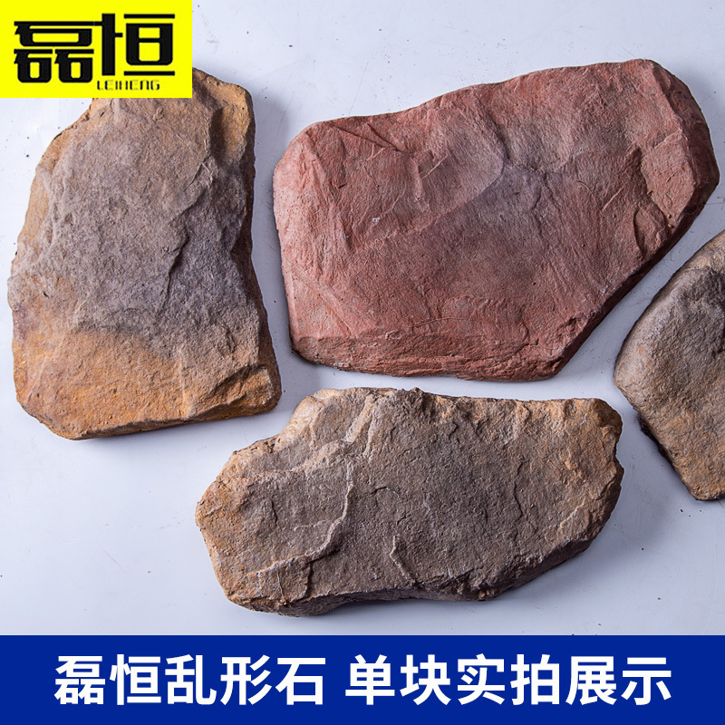 工場在庫人工文化石外壁レンガ、不規則な形状の破片、不規則な庭の屋外中庭卸売文化レンガ|undefined