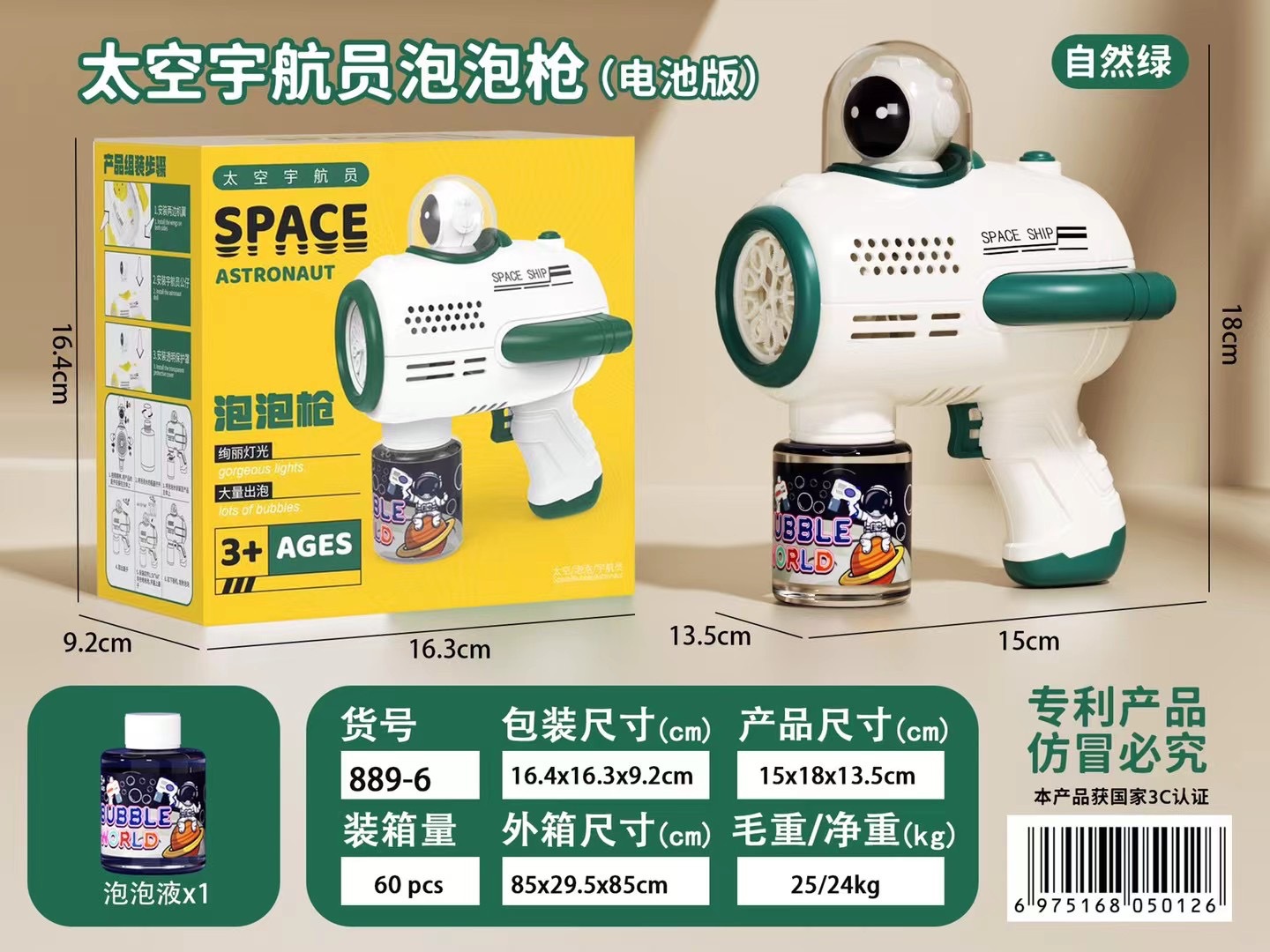 Máquina de burbujas de ducha de girasol 23 agujeros Red roja Gatlin pistola de burbujas puesto automático en el mercado nocturno juguetes para niños